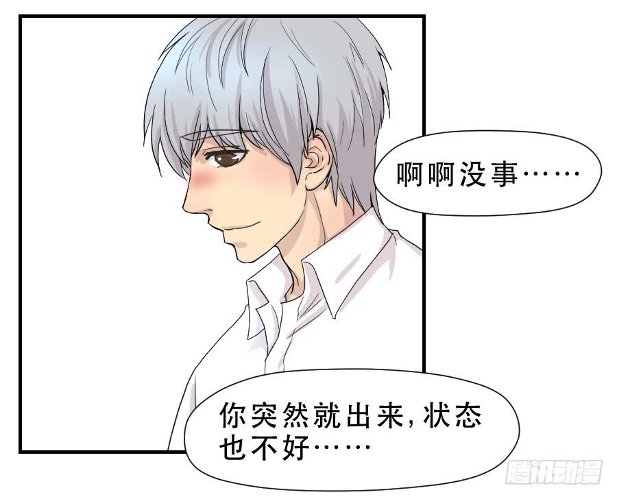 告诫-第51话
