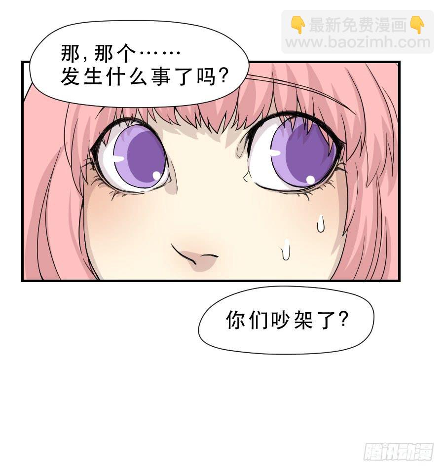 告诫-第51话