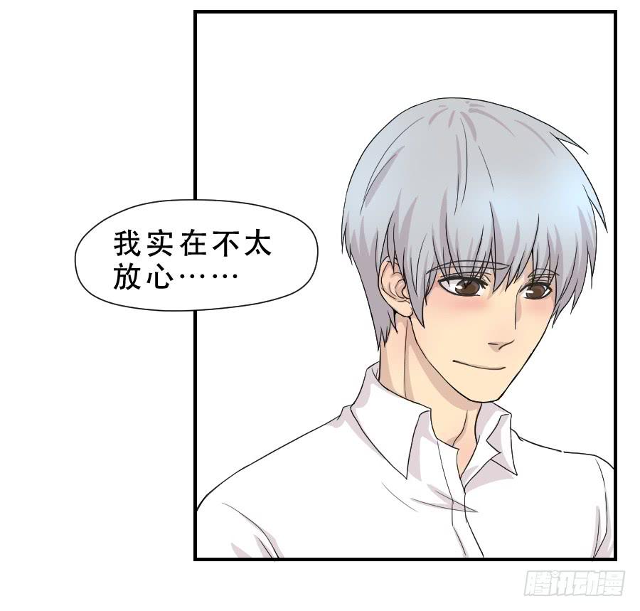告诫-第51话