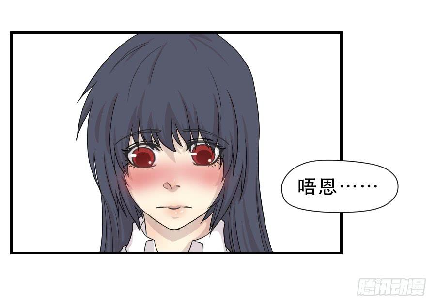 告诫-第51话