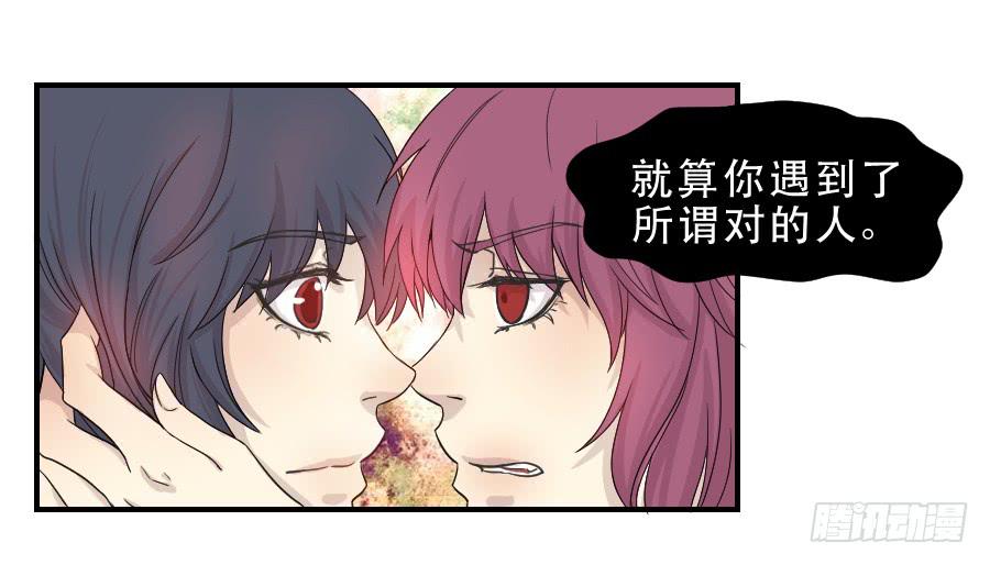 告诫-第51话