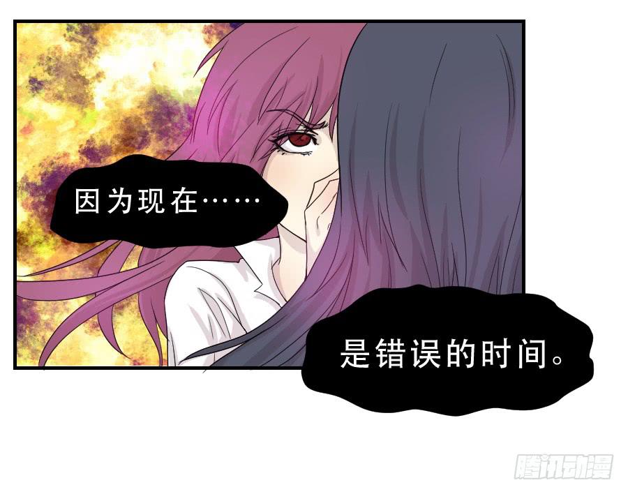 告诫-第51话