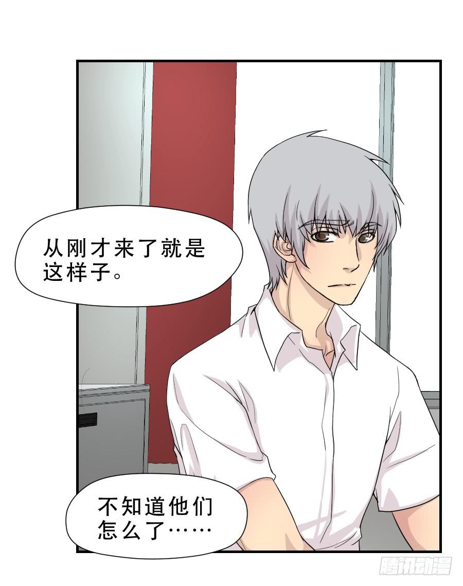 告诫-第51话