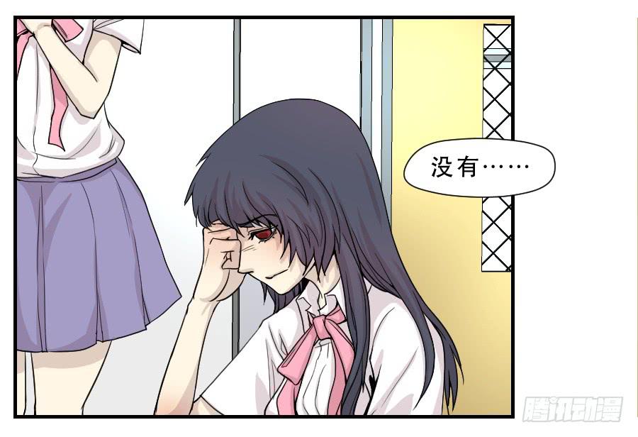 告诫-第51话