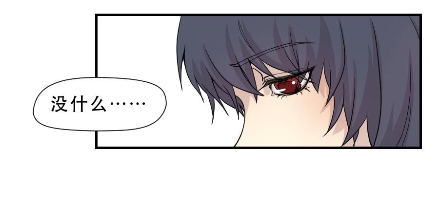 告诫-第51话