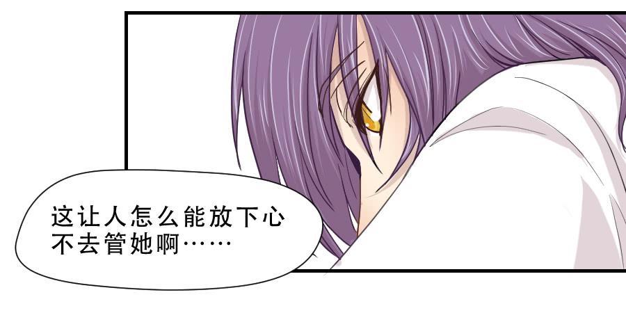 守护者-第53话