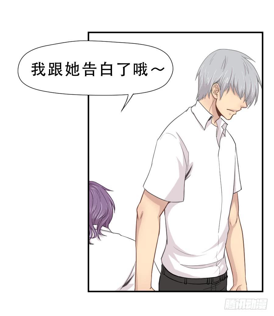 守护者-第53话