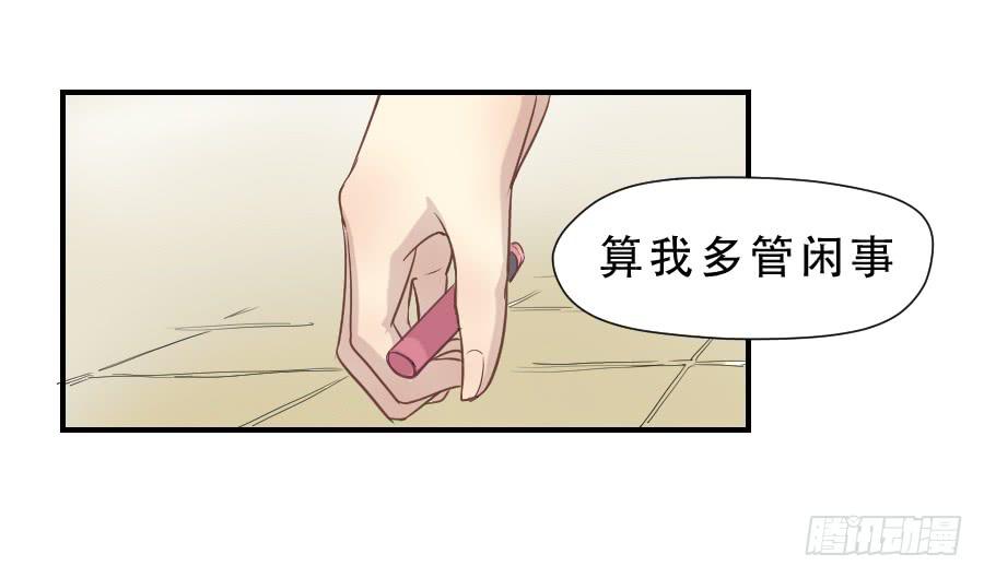 守护者-第53话
