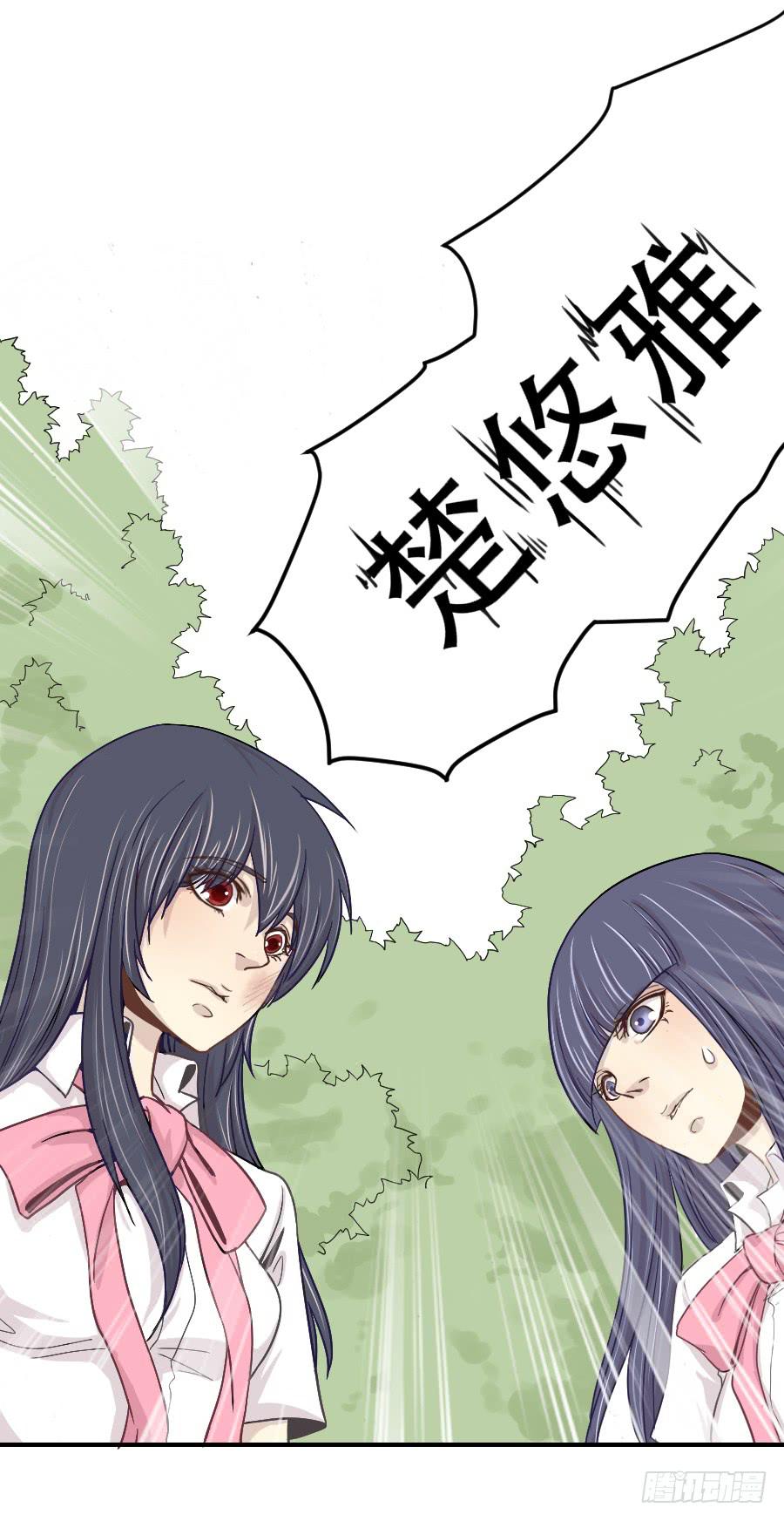 守护者-第53话