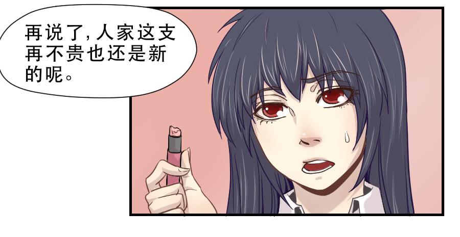 守护者-第53话