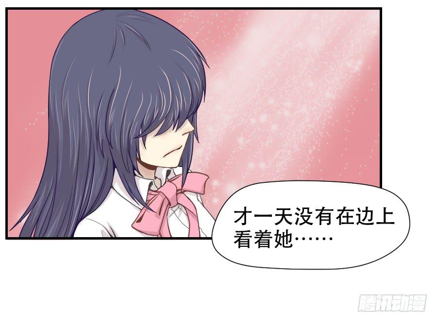 守护者-第53话