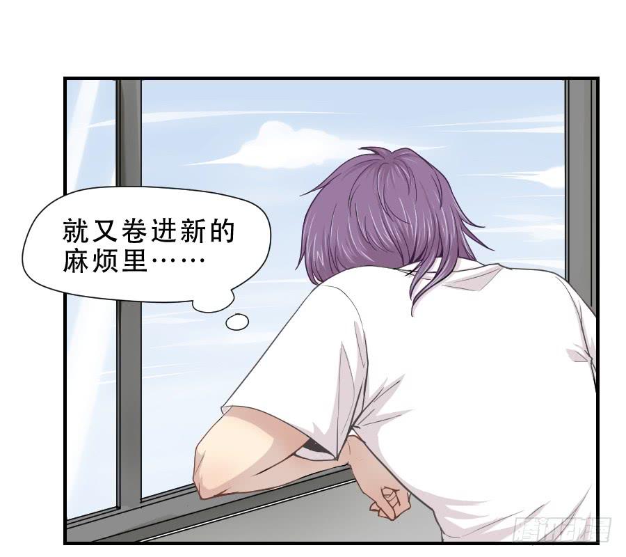 守护者-第53话