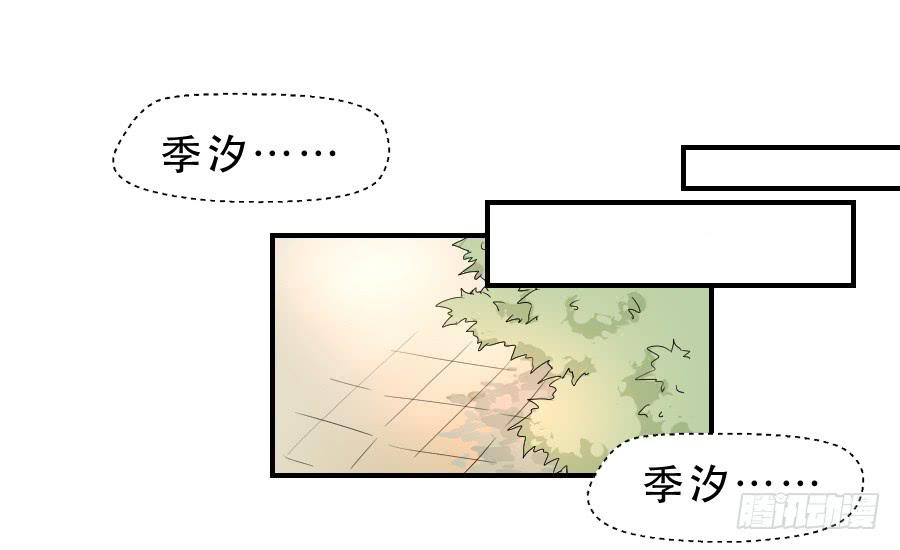 假面美人(1/2)-第55话