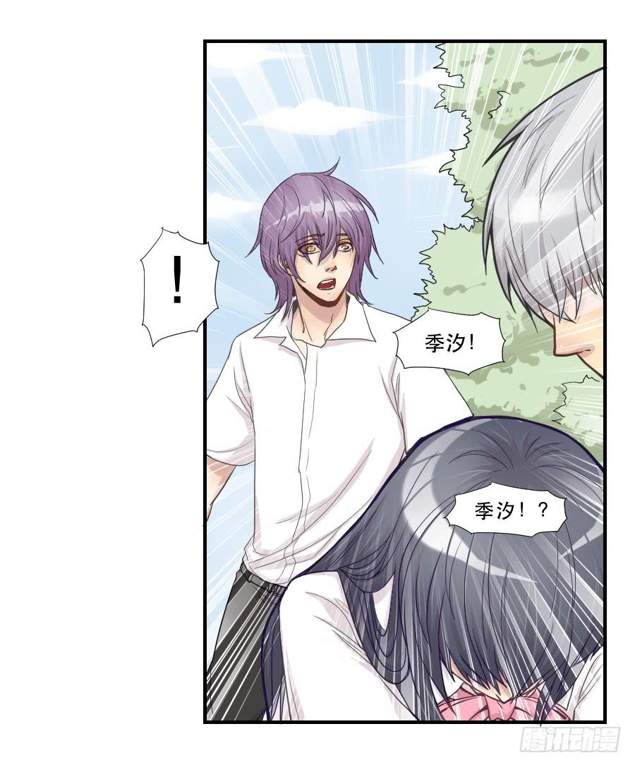 假面美人(1/2)-第55话