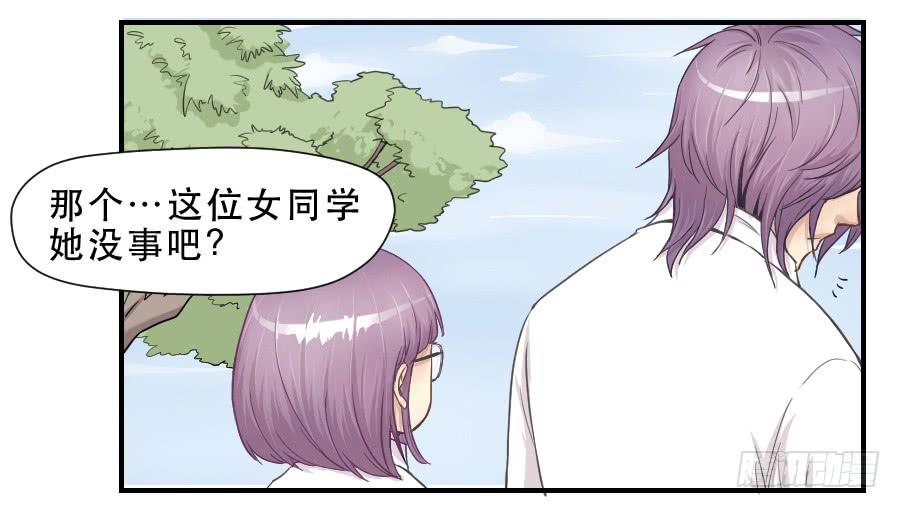 假面美人(1/2)-第55话