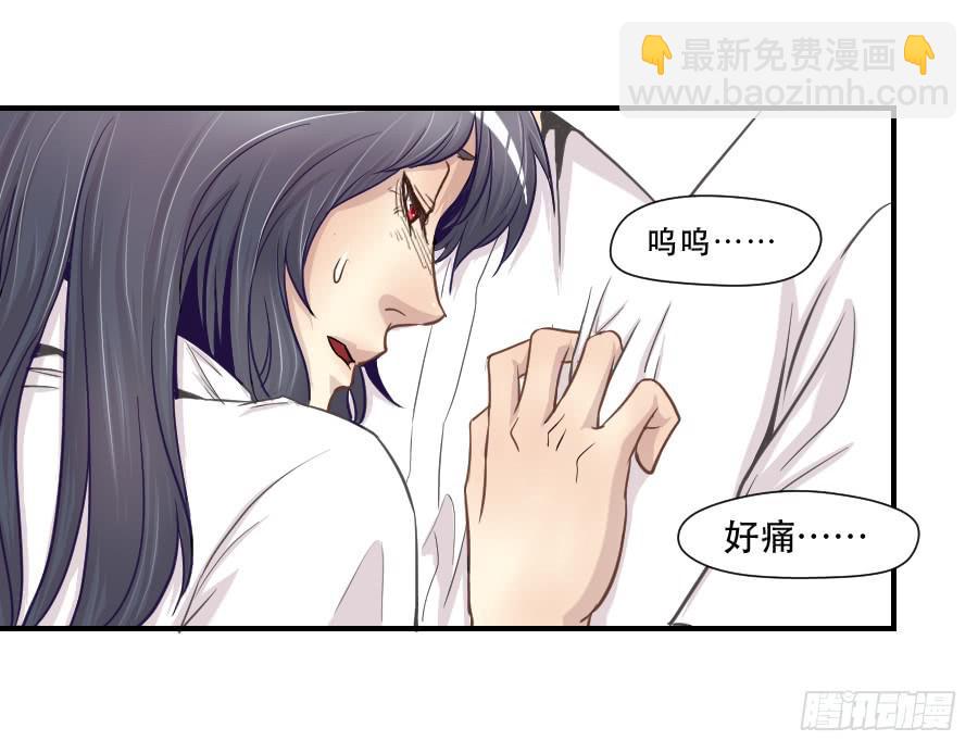 假面美人(1/2)-第55话