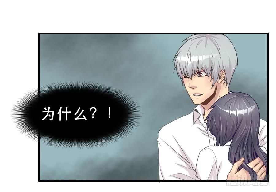 假面美人(1/2)-第55话