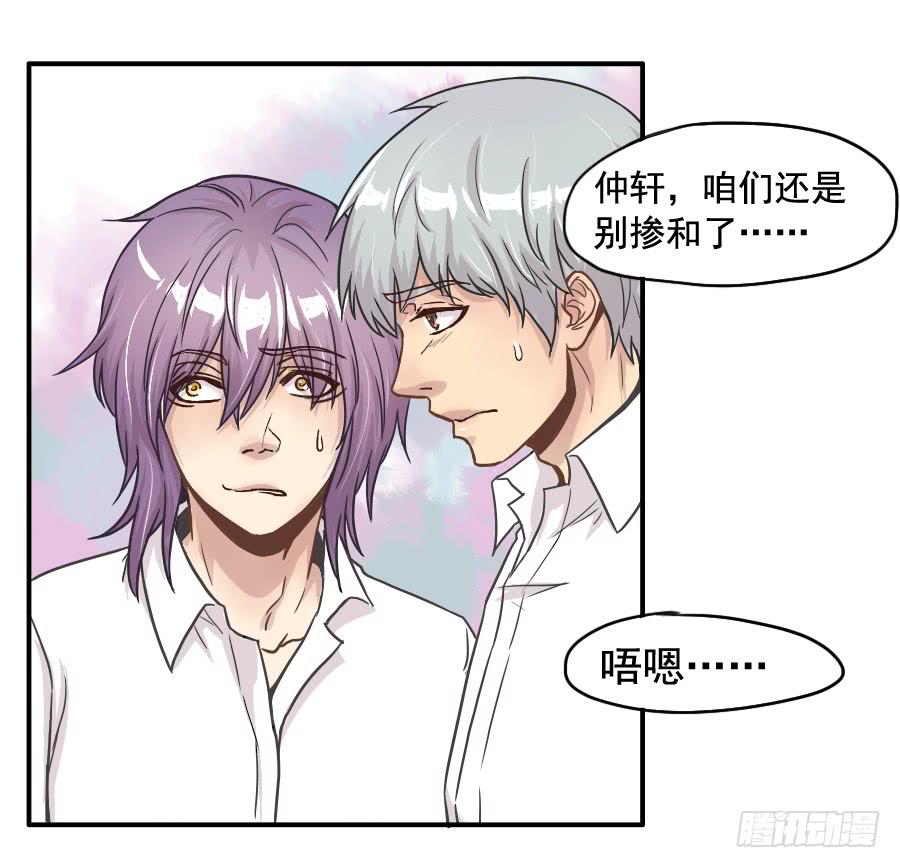 成年女性的战争-第57话