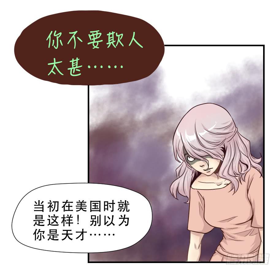 成年女性的战争-第57话
