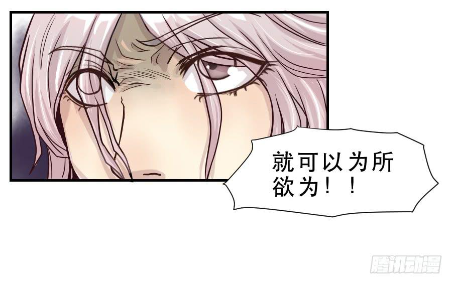 成年女性的战争-第57话