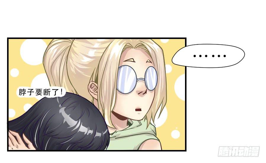成年女性的战争-第57话