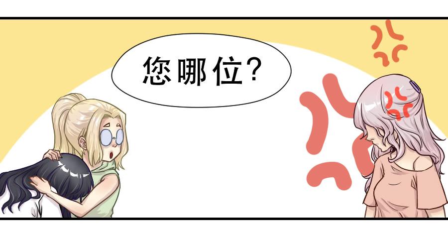成年女性的战争-第57话