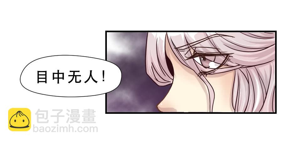 成年女性的战争-第57话