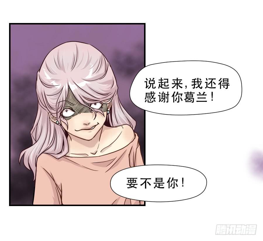 成年女性的战争-第57话
