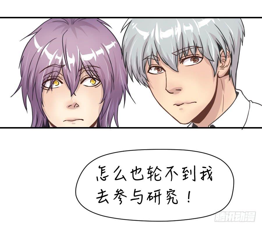 成年女性的战争-第57话