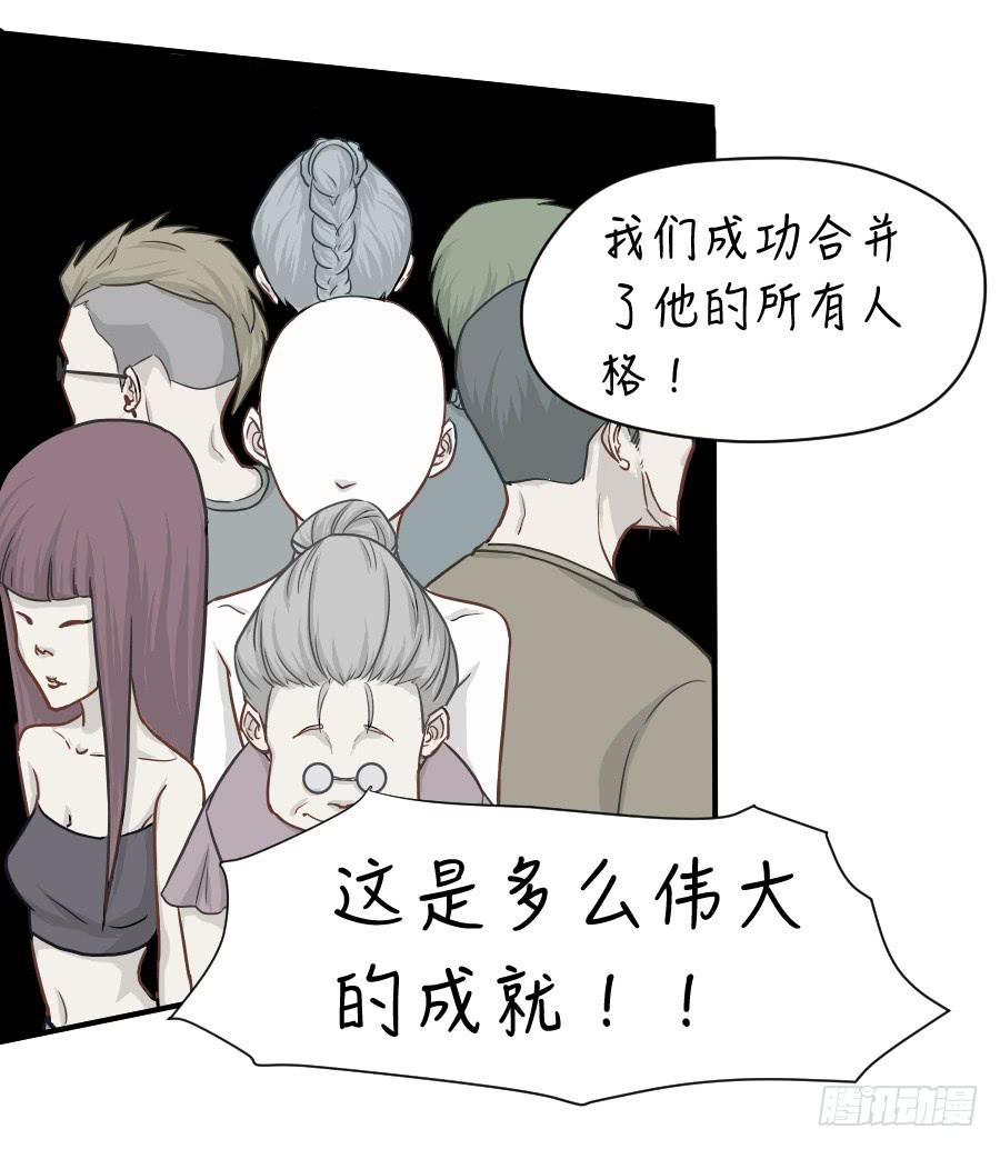 成年女性的战争-第57话