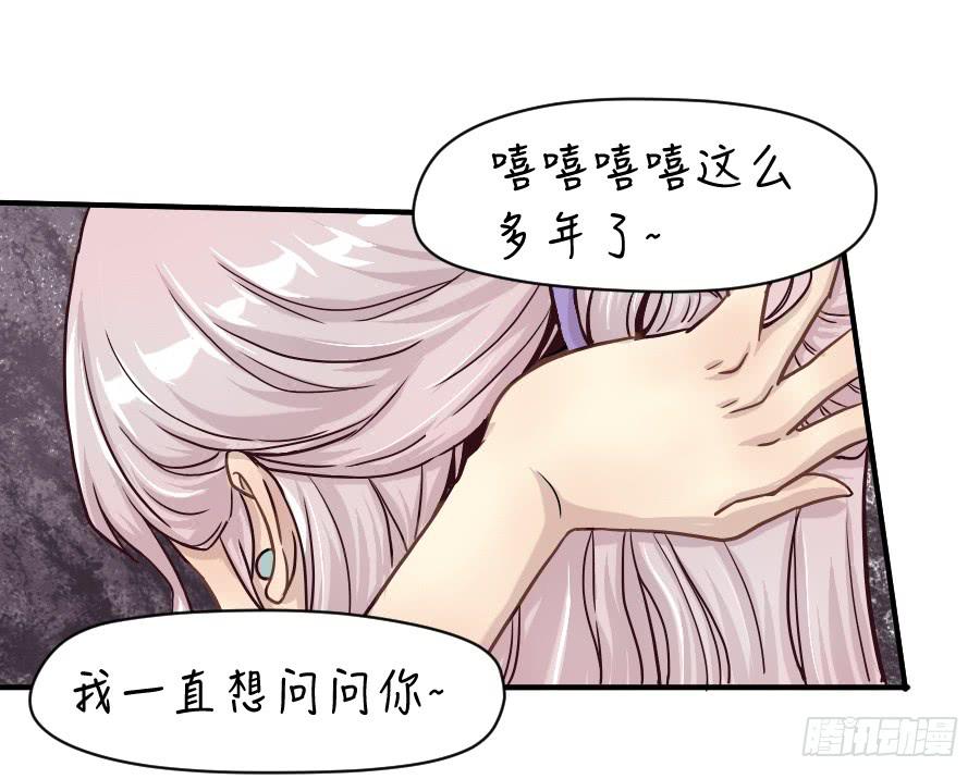 成年女性的战争-第57话