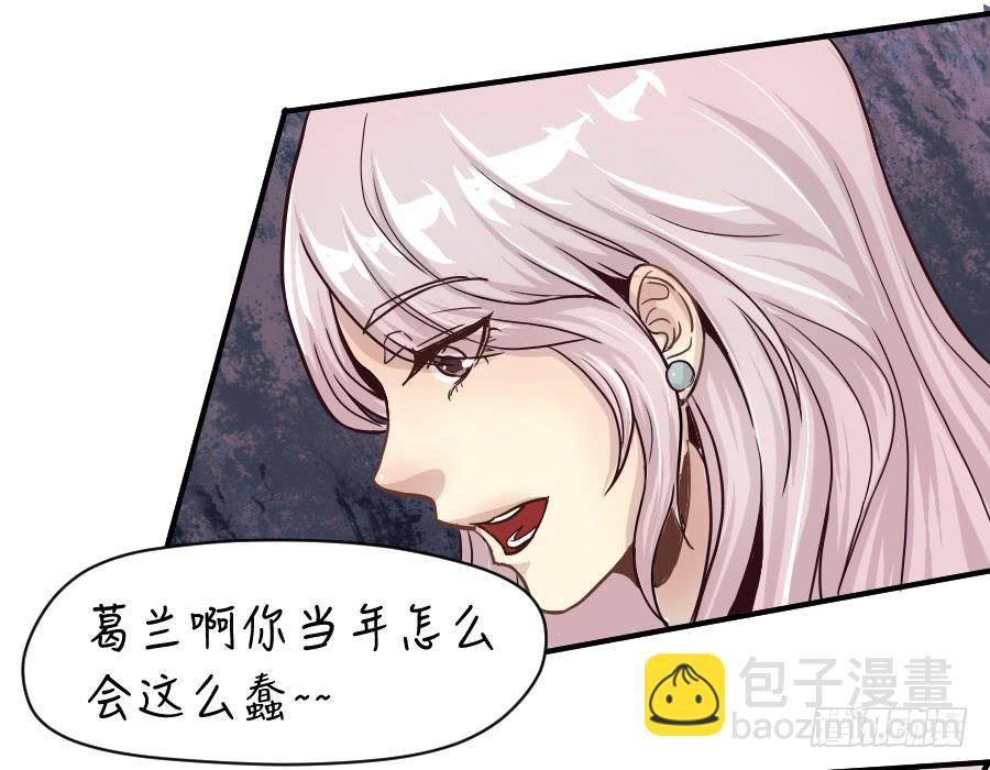 成年女性的战争-第57话