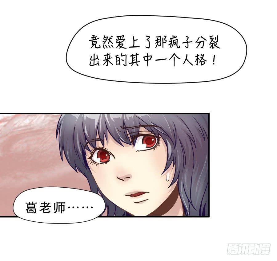 成年女性的战争-第57话