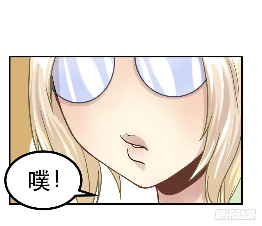 成年女性的战争-第57话