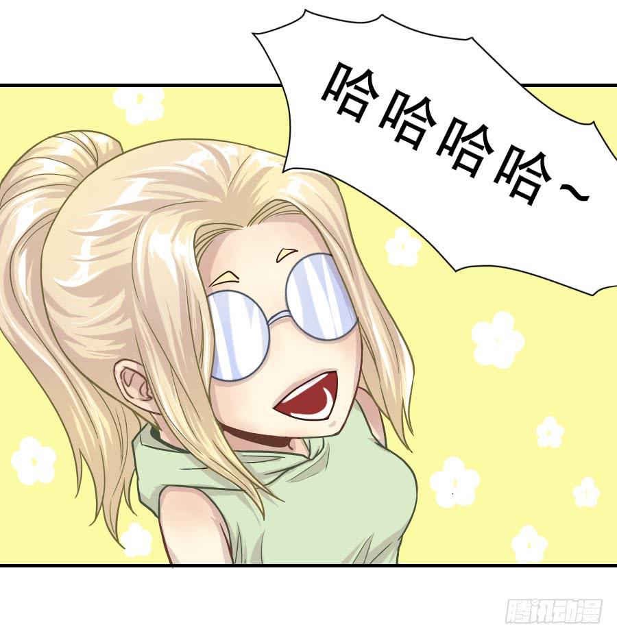 成年女性的战争-第57话
