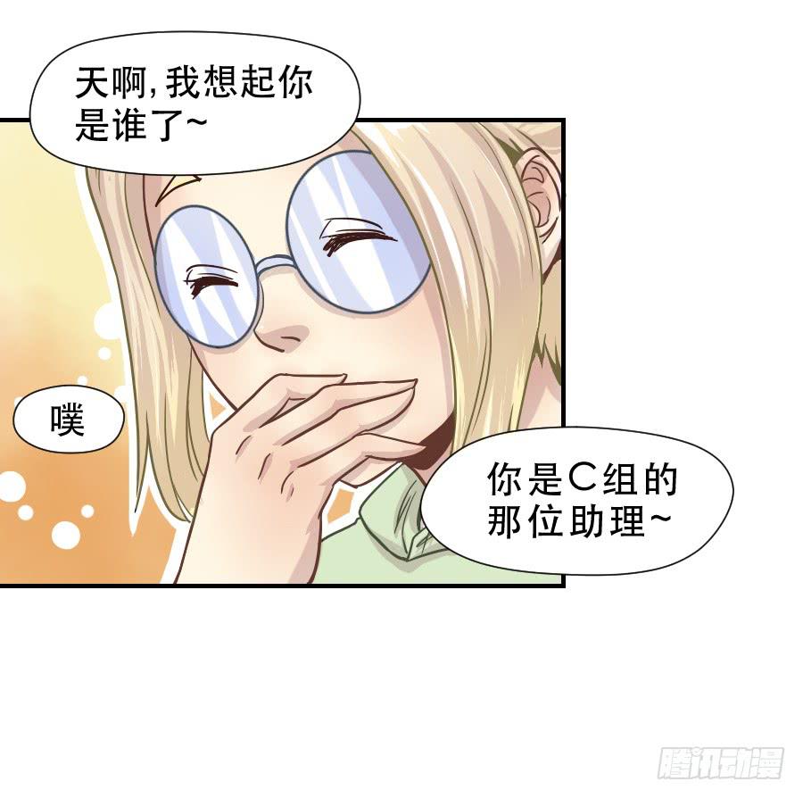 成年女性的战争-第57话