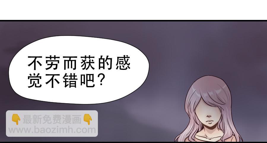 成年女性的战争-第57话