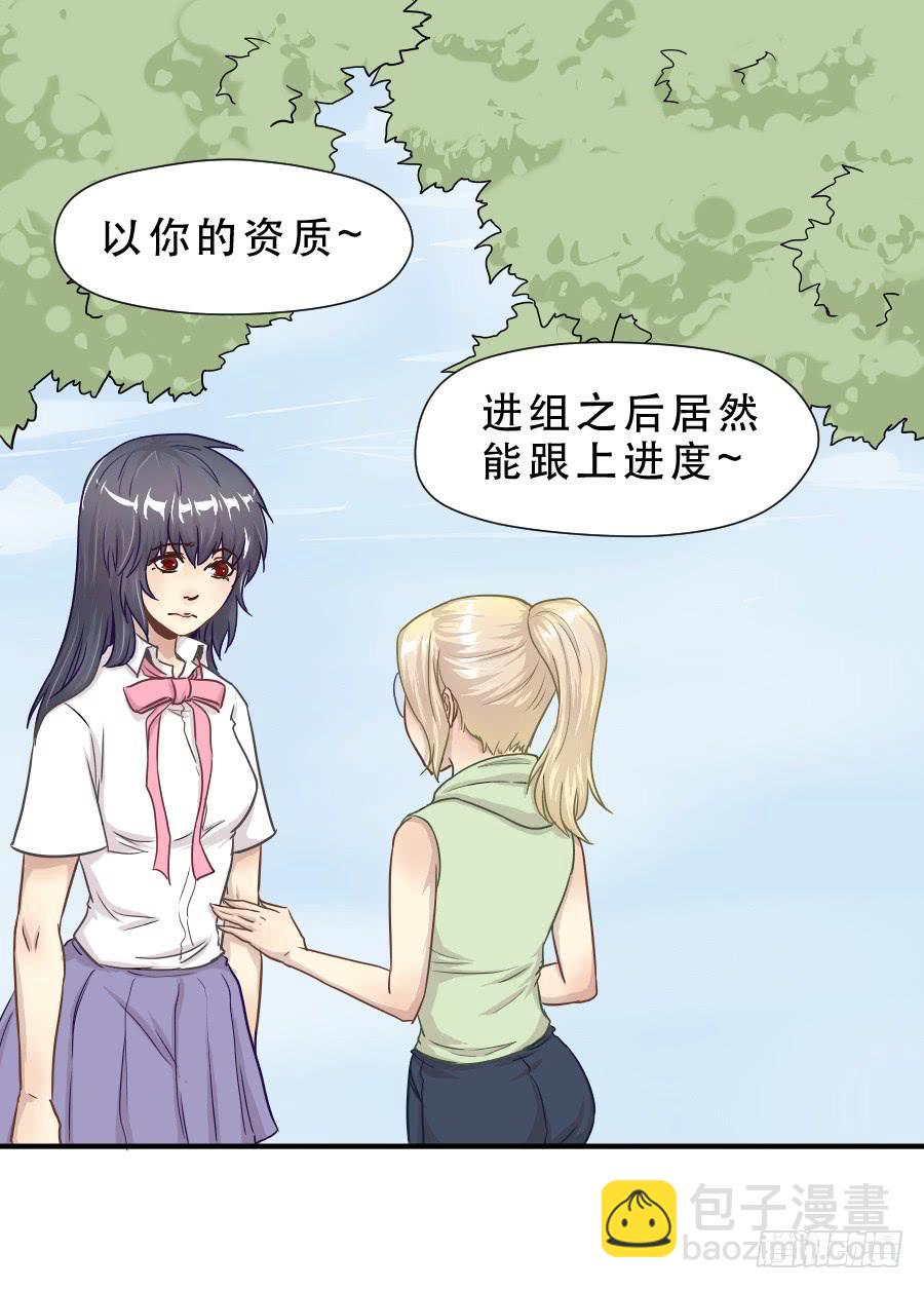 成年女性的战争-第57话