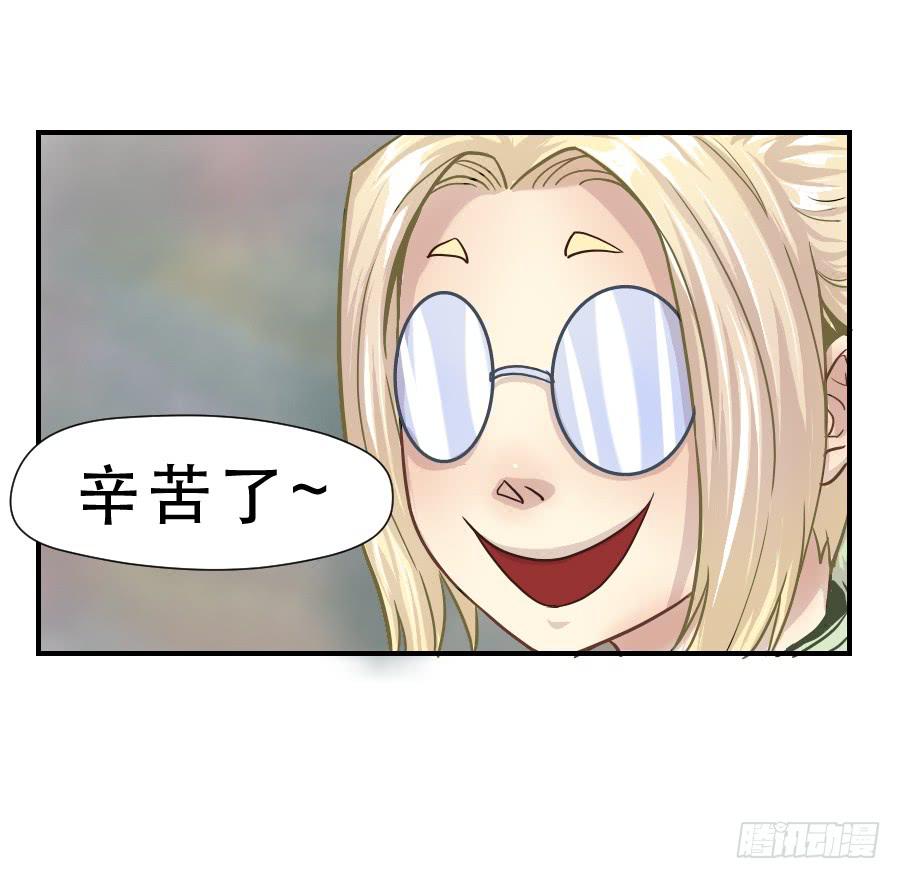 成年女性的战争-第57话