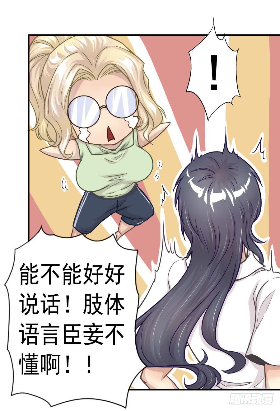 成年女性的战争-第57话