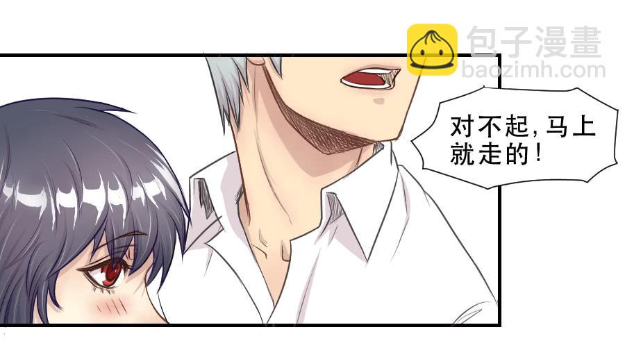 要说给你的话-第59话