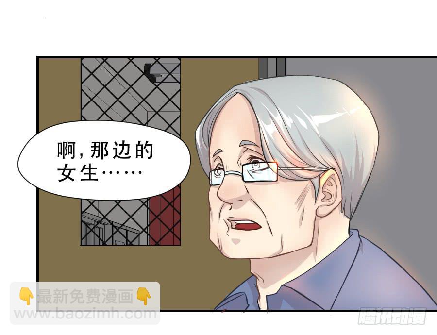 要说给你的话-第59话