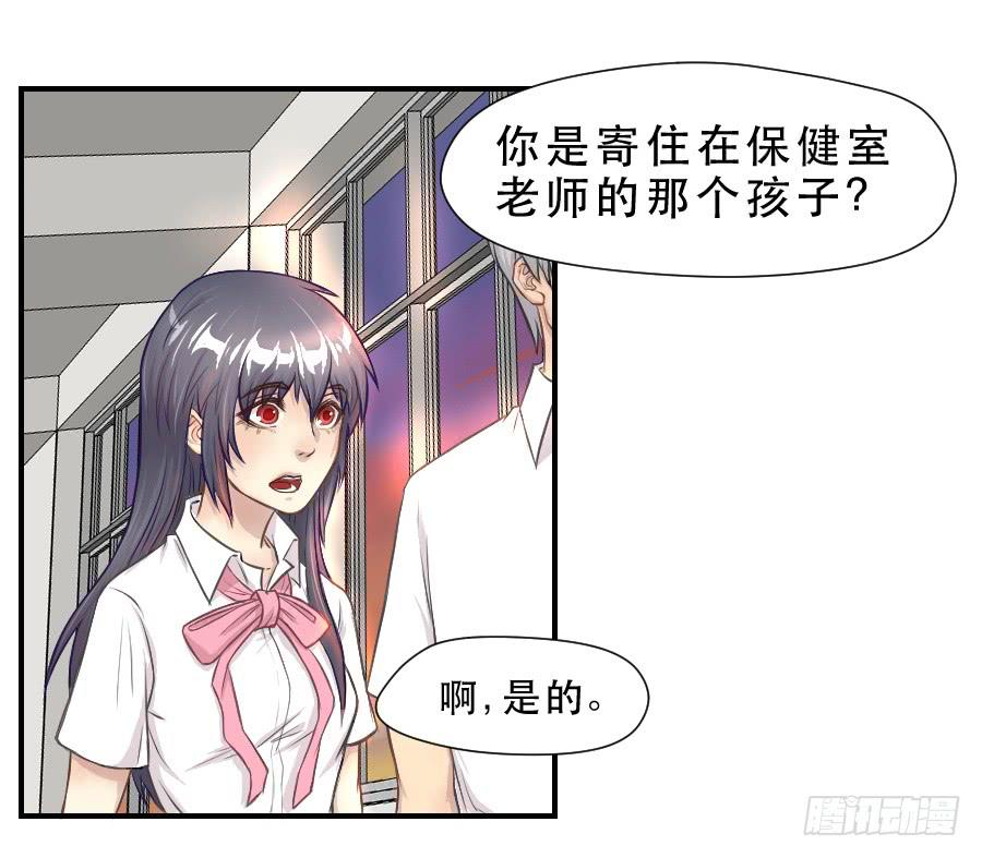 要说给你的话-第59话