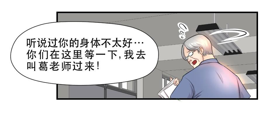 要说给你的话-第59话