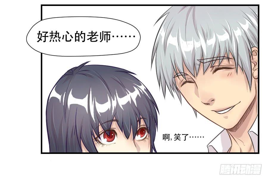 要说给你的话-第59话
