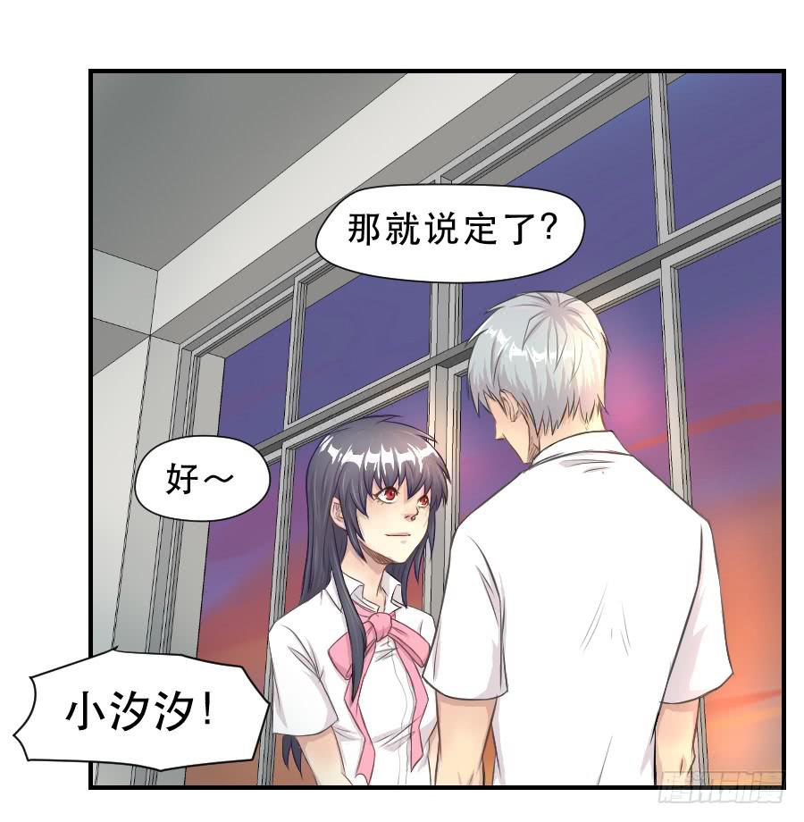 要说给你的话-第59话