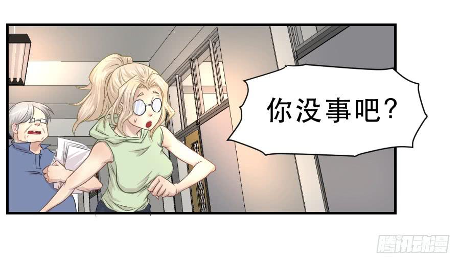 要说给你的话-第59话