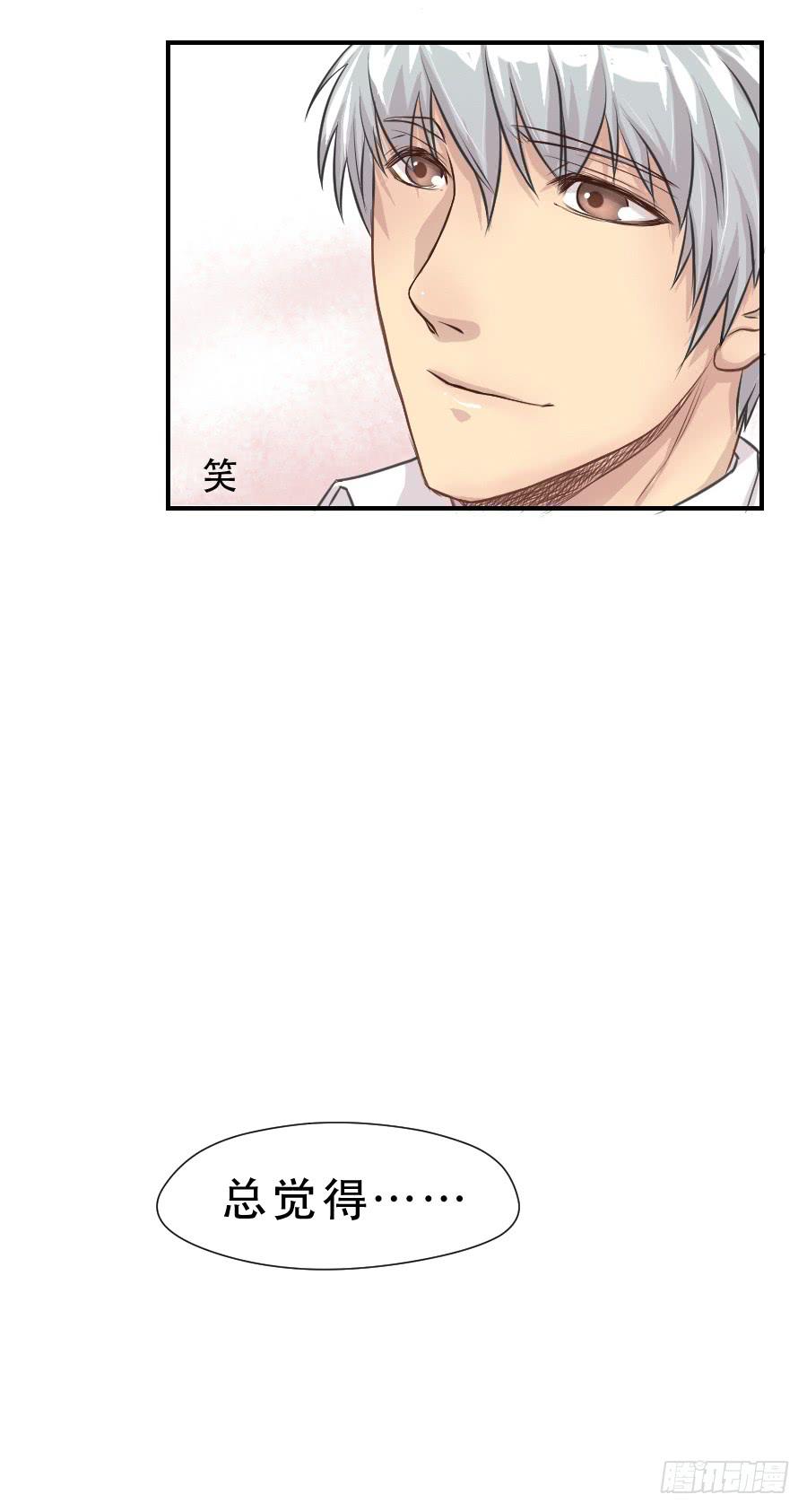 要说给你的话-第59话