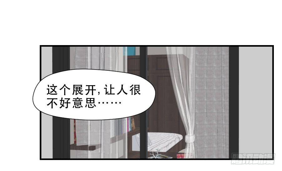 要说给你的话-第59话