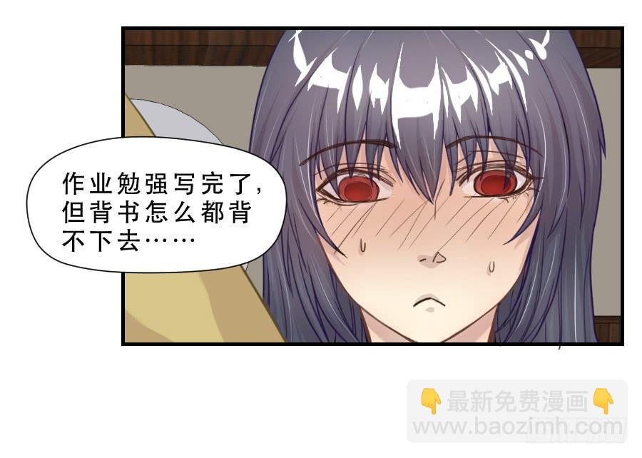 要说给你的话-第59话